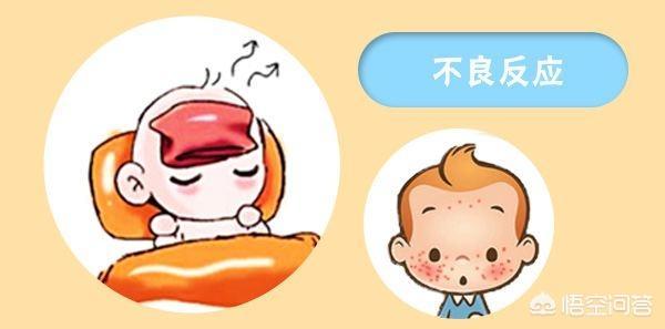 宝宝打疫苗后为什么哭闹,麻腮风疫苗不良反应发烧