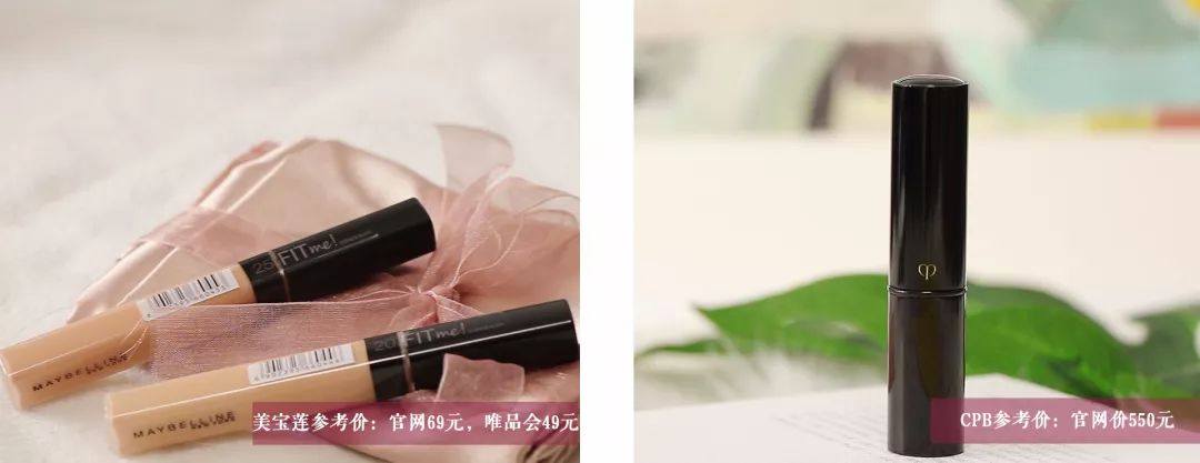 素颜美妆测评博主推荐,素颜百元大牌口红性价比推荐