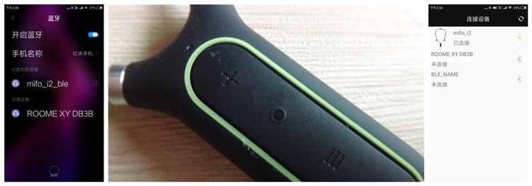 魔浪蓝牙耳机i2,魔浪mifoi2语音切换