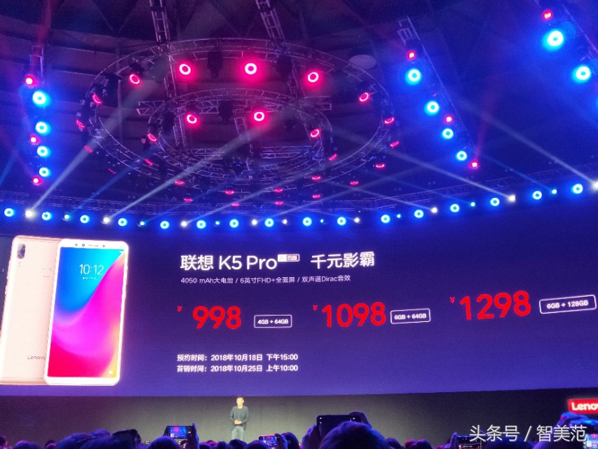 联想s5pro是全网通手机吗,联想s5pro发布会完整视频