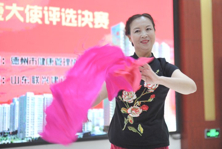 全国第十一届健康大使表彰大会,健康大使评选