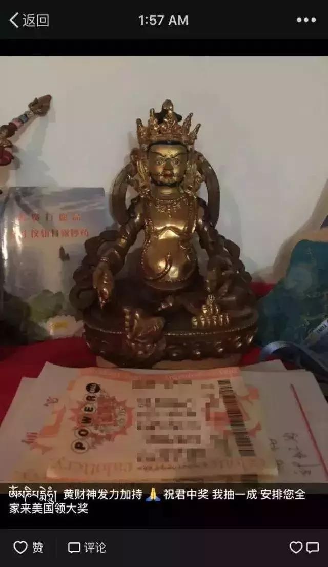 美国彩票巨奖100亿,美国彩票十大头奖