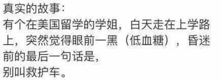 急性胃肠炎有没有必要立即去医院,一个急性胃肠炎住院要2440元