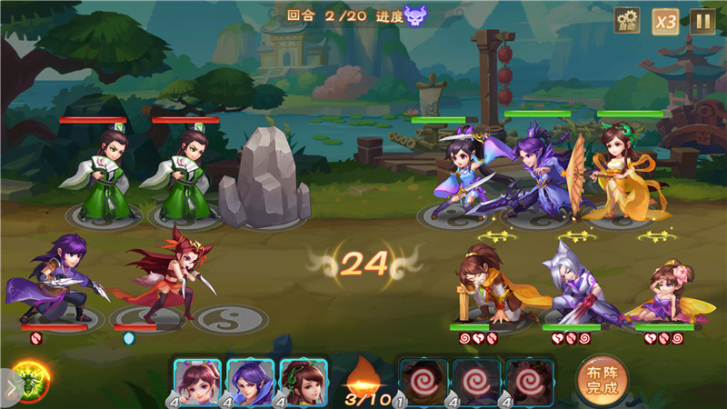 仙剑奇侠传六界阵容,仙剑奇侠传手游六界情缘