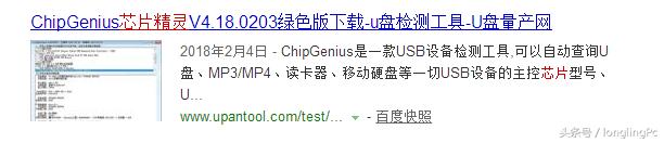u盘无法打开显示要插入,u盘提示请将磁盘插入u盘怎么回事