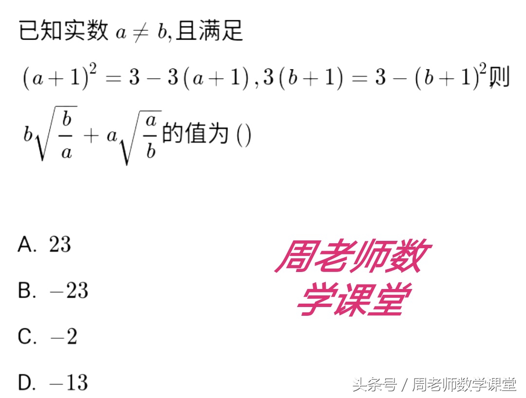 一元二次方程根与系数经典题,一元二次方程系数题解题技巧