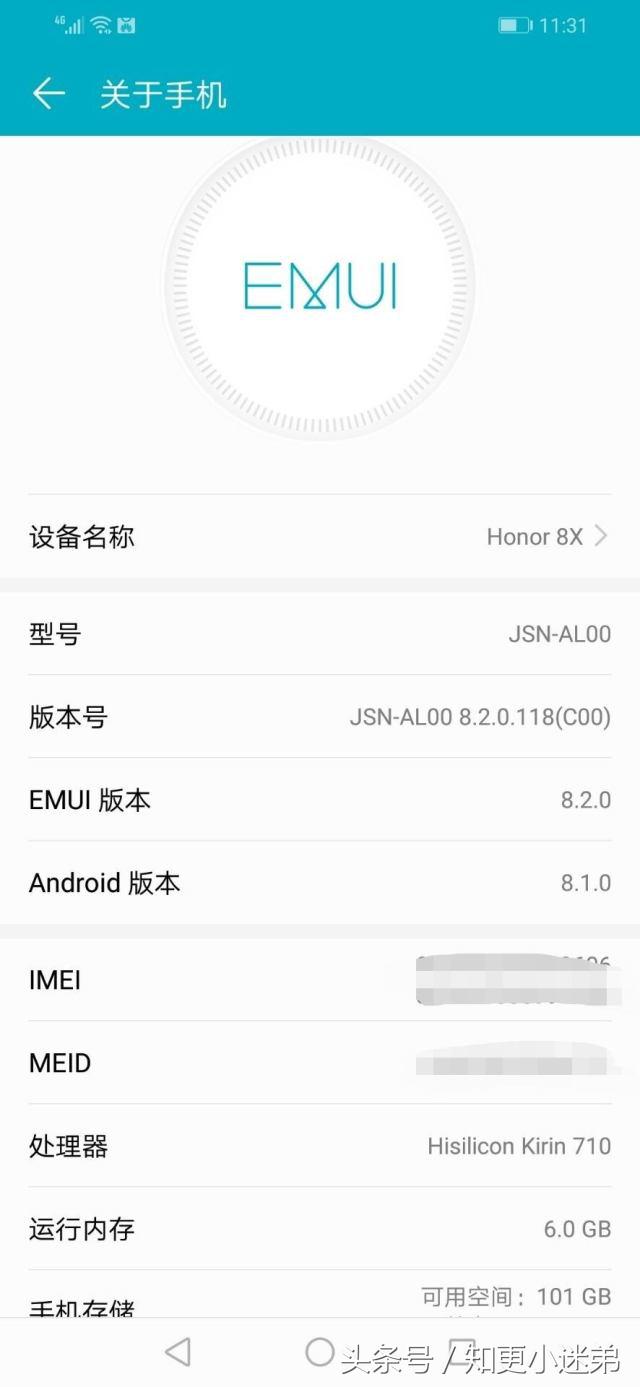 荣耀8x升级鸿蒙后性能,荣耀8x的缺点及差评