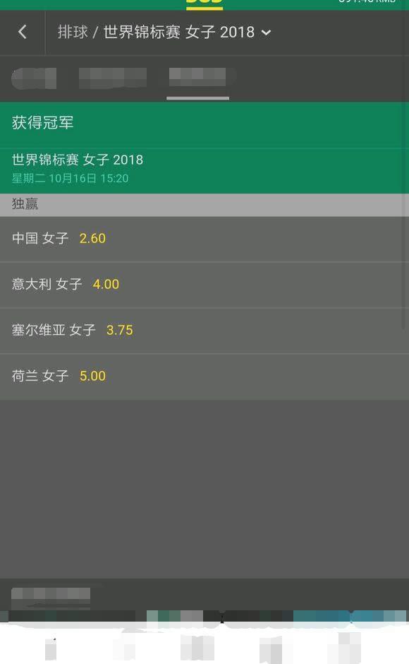 央视转播女排比赛,央视新闻报道中国女排视频