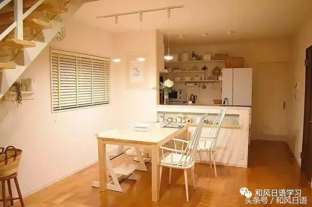 日本主妇家务难题,日本主妇家里干净