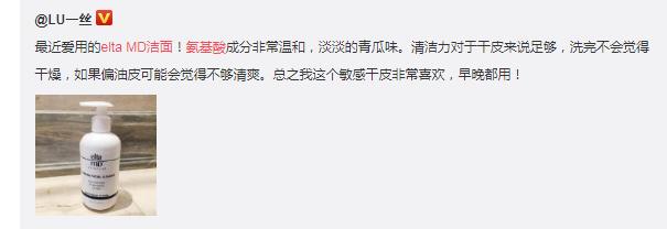 用了这些高性价比的护肤品后，老娘就没肌断粮过