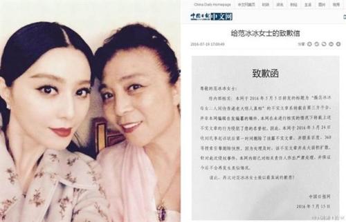 范冰冰被罚8亿还有多少钱,范冰冰被罚9亿