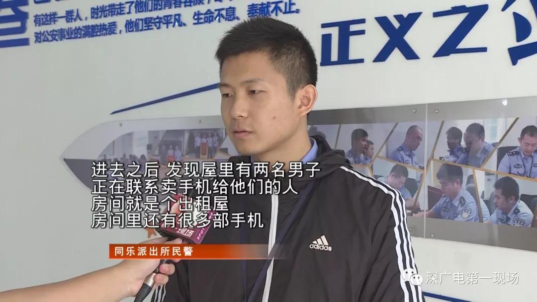 回收旧手机的骗局,路上高价回收旧手机是骗人的吗