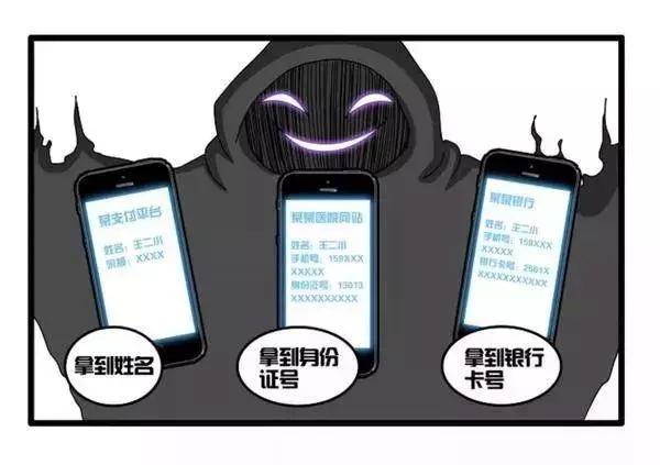 苹果账号被盗刷安全吗,700多名苹果账号被盗刷