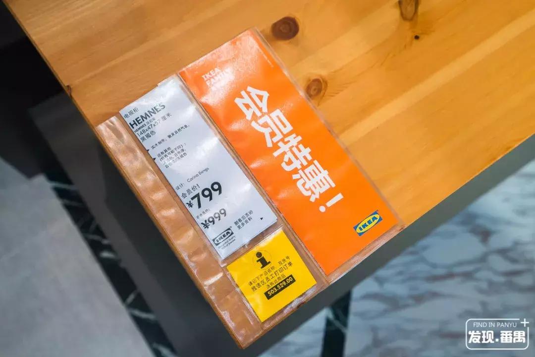 宜家广州优惠,广州宜家4月优惠活动