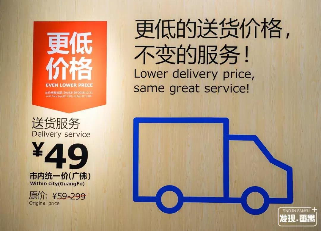 低至5.9元起！宜家番禺会员月，最后13天优惠再加码！