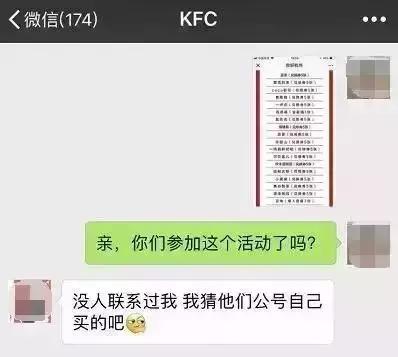 中国锦鲤隐藏套路,最近锦鲤为什么火了