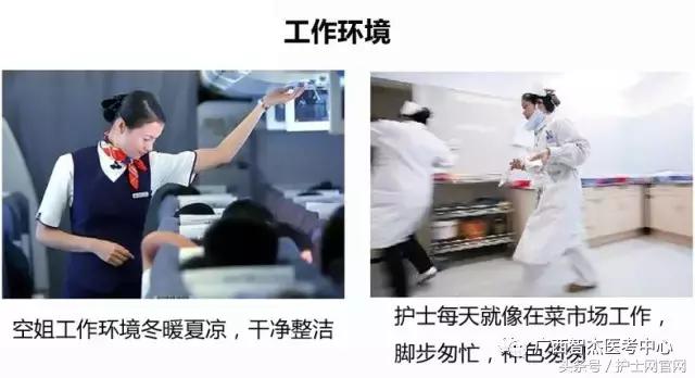 定做空姐制服职业套装,空姐制服都是量身制作吗