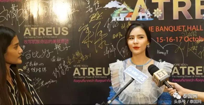 美丽人人可得，无国界的护肤盛宴！ATREUS五周年荣耀庆典圆满成功