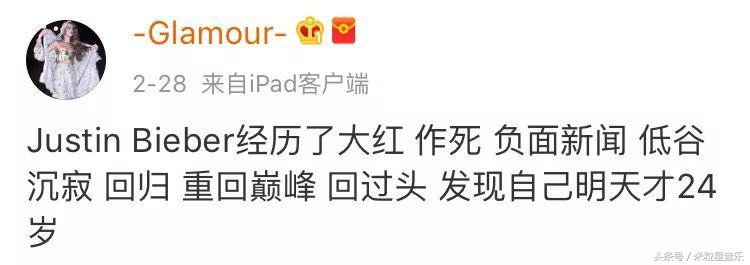 比伯承认婚姻状况,比伯承认婚姻