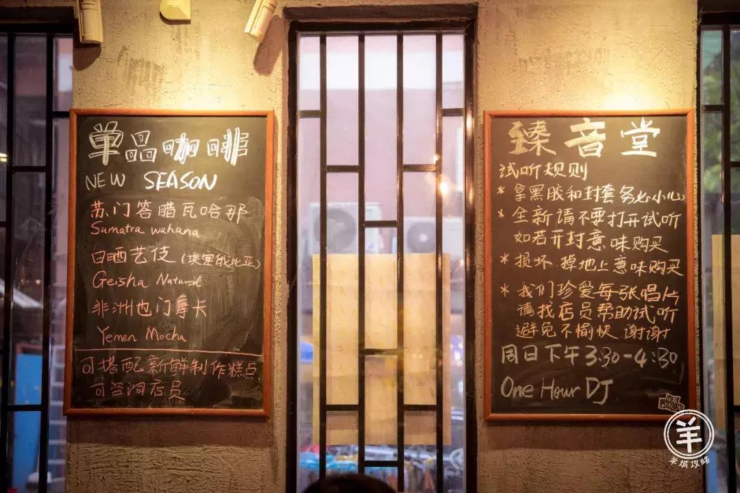 广州最大唱片店,广州最大黑胶唱片店