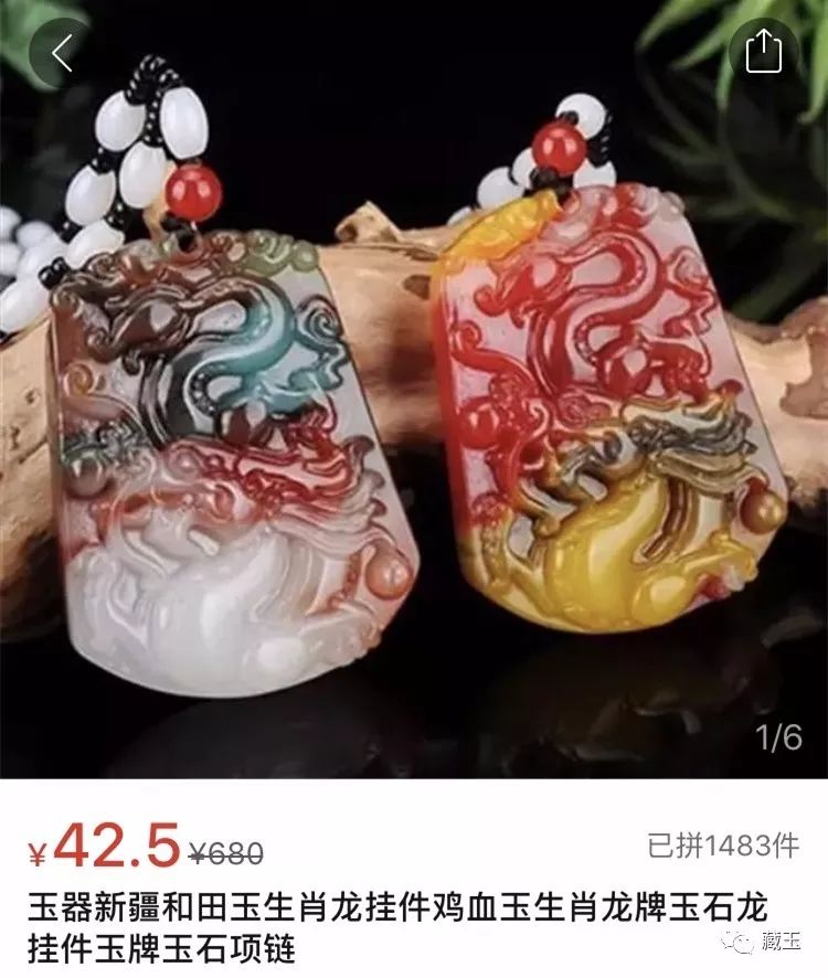 杂牌的和田玉值得购买吗,和田玉的假货有哪些