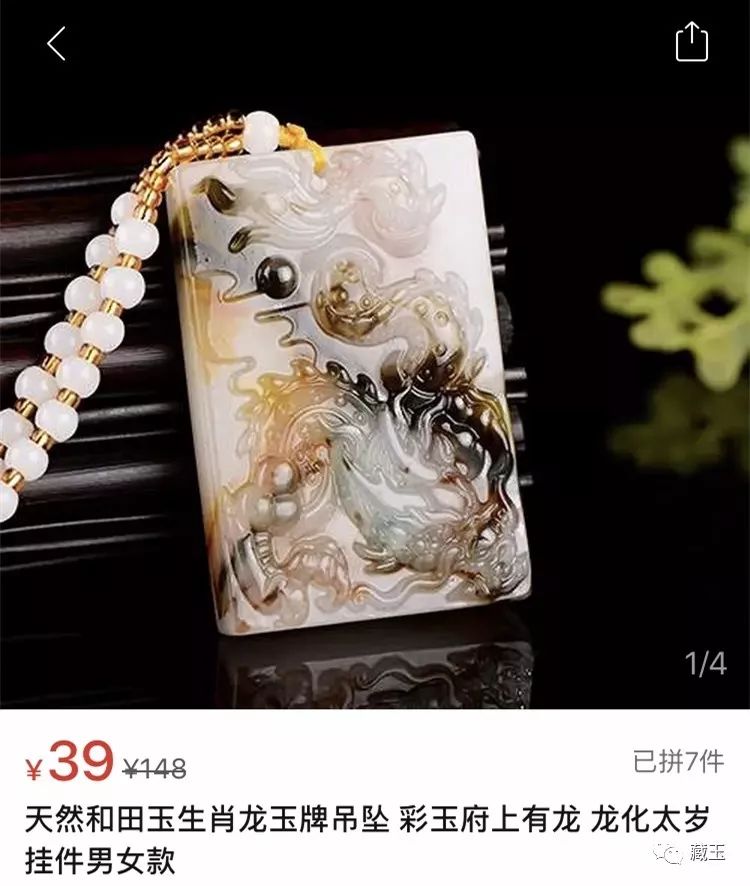 杂牌的和田玉值得购买吗,和田玉的假货有哪些