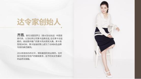 达令家是传销吗,达令家现在还好做吗