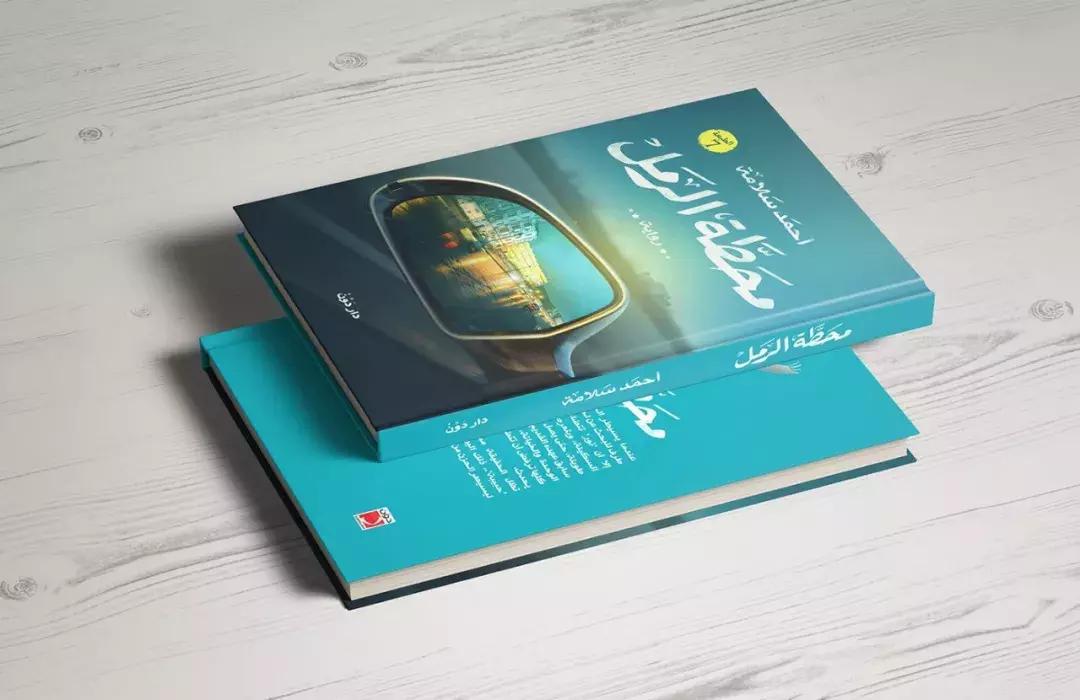 收藏册封面设计图案创意,文学类书籍封面设计图片大全