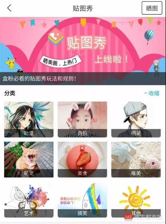 老师推荐的学习App充斥性暗示内容小学生聊滚床单