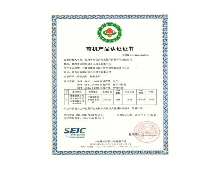 核桃油宣称婴幼儿食用,核桃油婴幼儿有假的吗