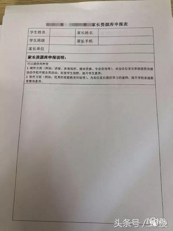 浙江网红被交警查 (网红炫富被警察抓)