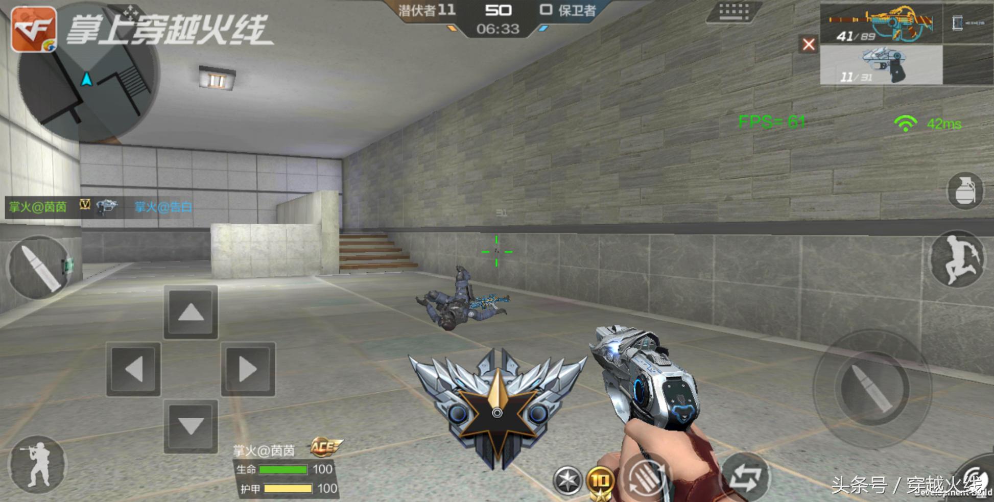 穿越火线手游最强cop,穿越火线手游最强副武器