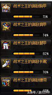 dnf拍卖行ss套有用吗,dnf巨龙ss套制作流程