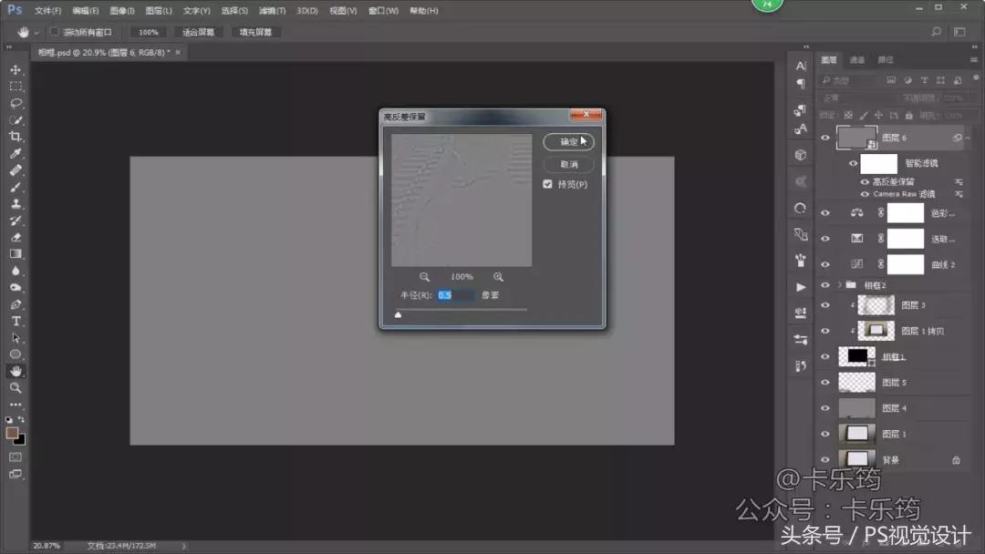 有创意的ps设计,简单ps创意作品素材及步骤