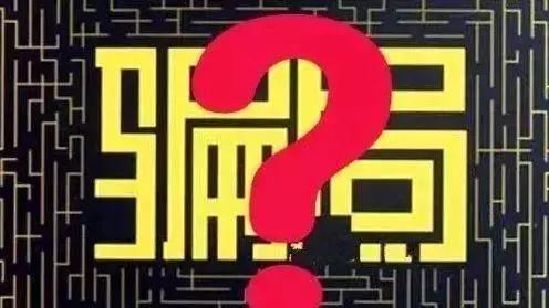 全国资金盘最新情况,全网资金盘预警