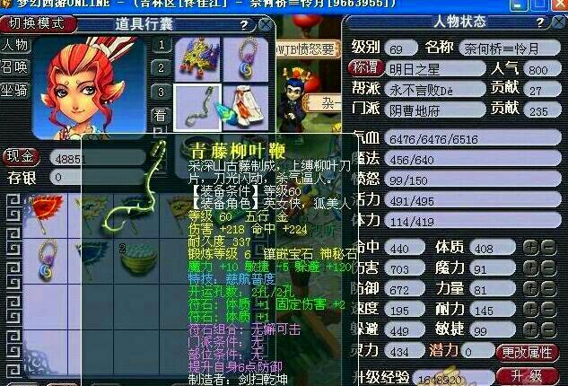 梦幻西游5开极限抓鬼要多少钱,梦幻西游50级地府捉鬼