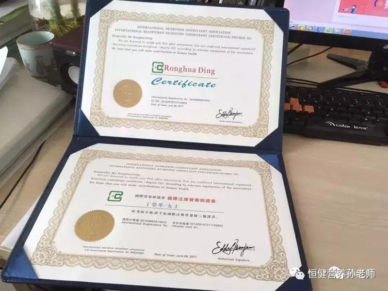 注册营养师免费资料,注册营养师3780元基础班课程介绍