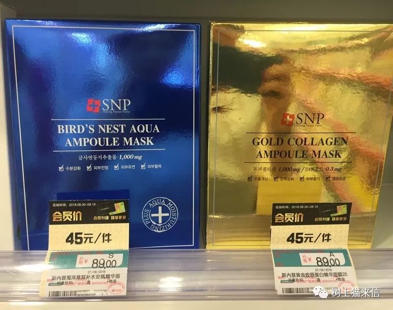 屈臣氏最值得买的平价护肤品,逛屈臣氏值得购买的护肤品