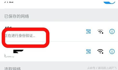 华为手机突然连不上wifi怎么办,oppo手机突然连不上家里wifi