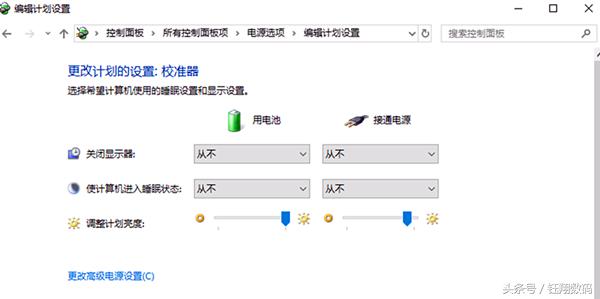 怎么样校准电池电量,如何看笔记本电脑电池的寿命