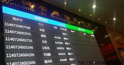 西安市新车上牌照的最详细流程,高陵上牌和西安上牌区别