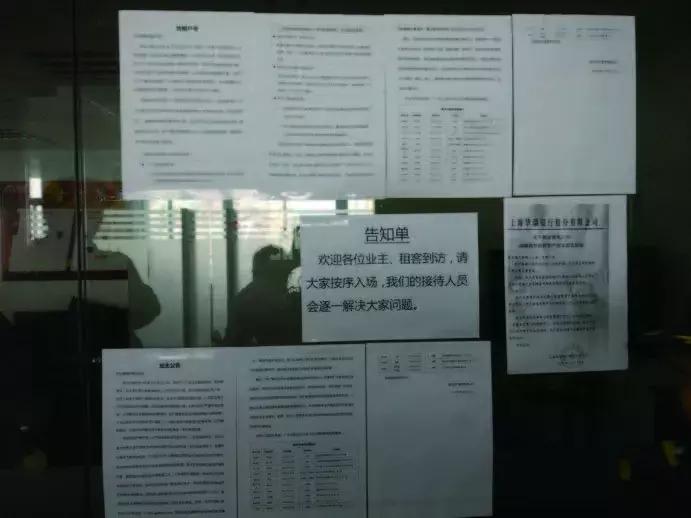 胡景晖谈公寓事件,胡景晖离职的八大境界