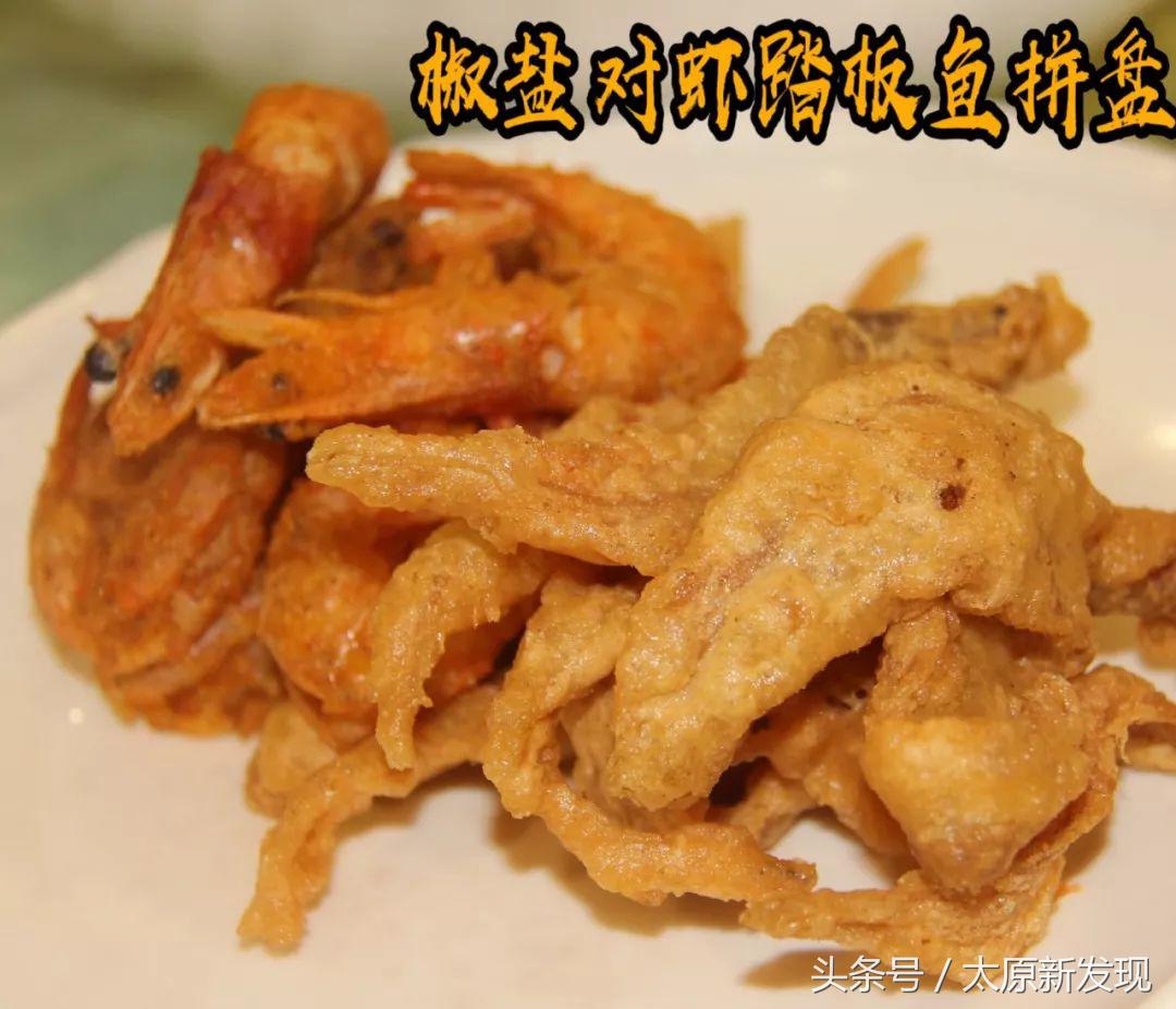 太原这家网红小海鲜！为了吃这个No.1的蟹，我足足等了一年！因为