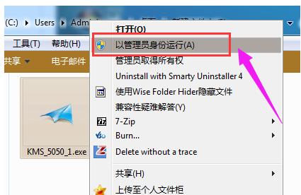 win7旗舰版激活工具30秒完美激活,小马win7激活工具可以永久激活吗
