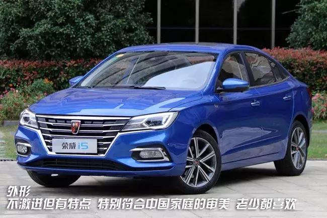 荣威全新i5驾驶体验,荣威i5旅行版ev试驾视频