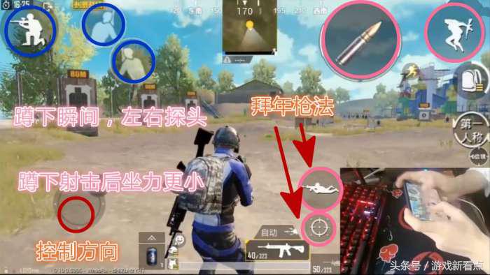 刺激战场难言五指操作有多强,难言刺激战场四指操作