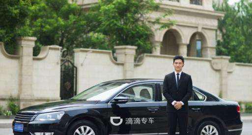 私家车跑滴滴多少年就会强制报废,私家车跑滴滴后一定会强制报废吗