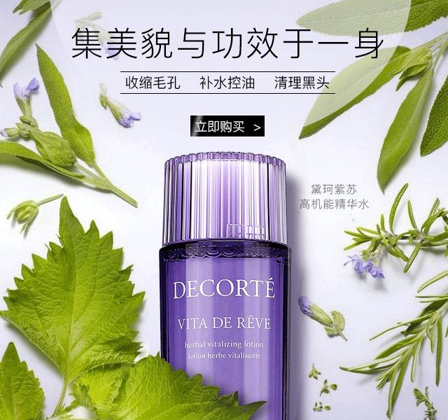 日本四大神水评测,日本四大神水功效