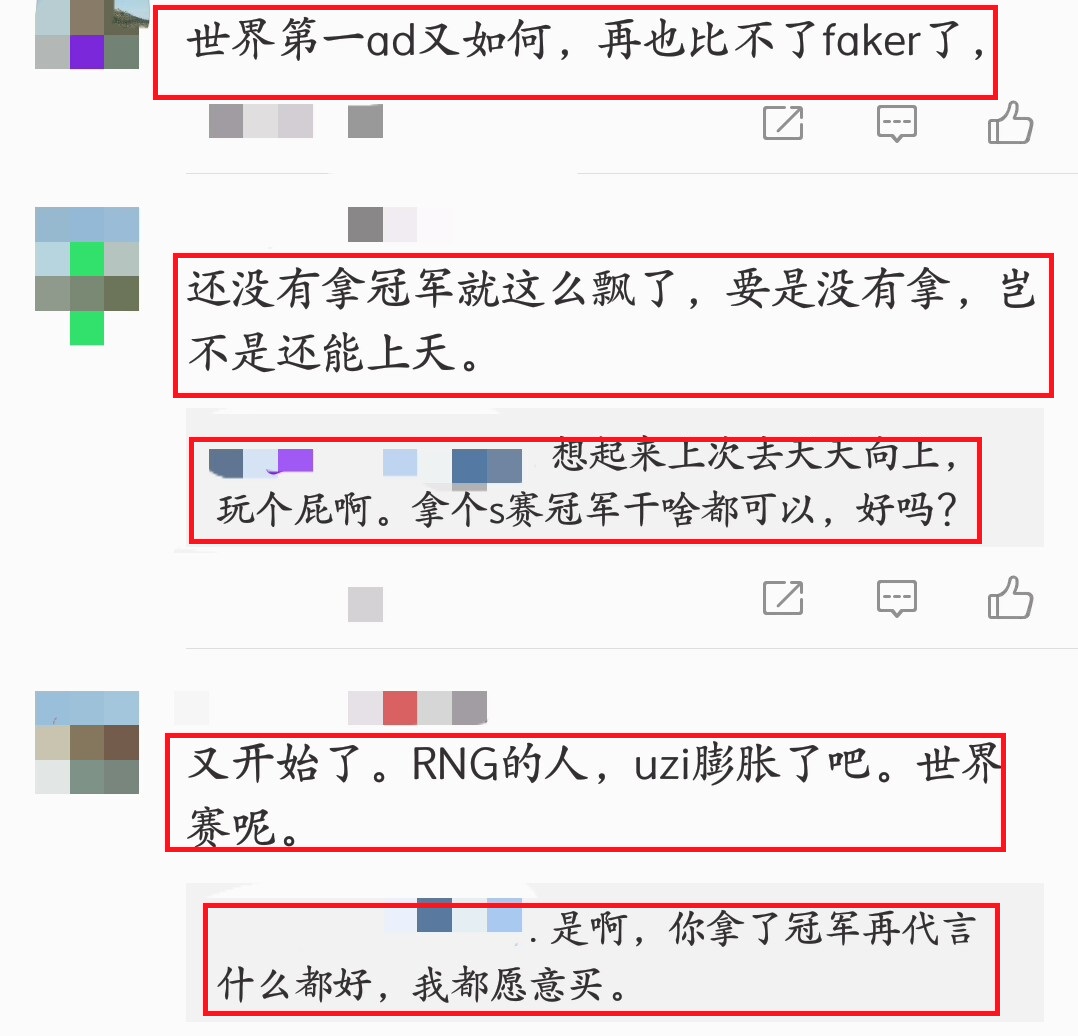 uzi代言耐克可以拿到多少钱,uzi代言潮牌衣服