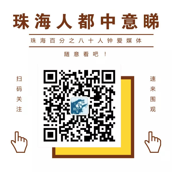 珠海香洲,背街小巷也漂亮